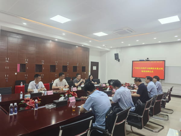 Guangdong Provincial Key Laboratory of Fire Protection and Detection Technology, jointly built by Jushi Chemical and Building Materials Research Institute, was successfully unveiled